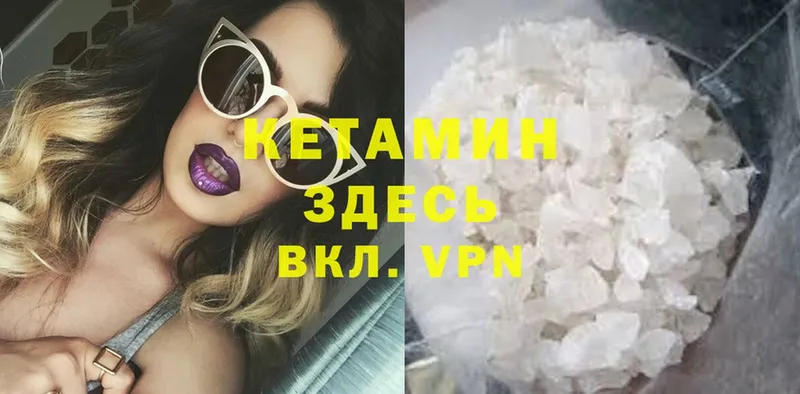 Как найти наркотики Берёзовский Канабис  СК  ГАШИШ  МЕФ  COCAIN 