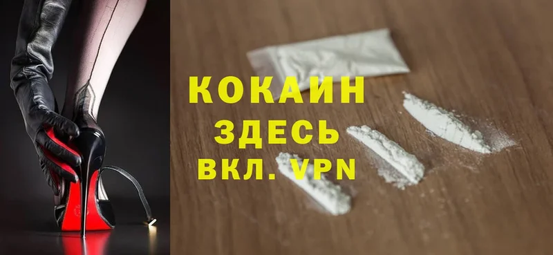 дарнет шоп  Берёзовский  Cocaine Боливия 